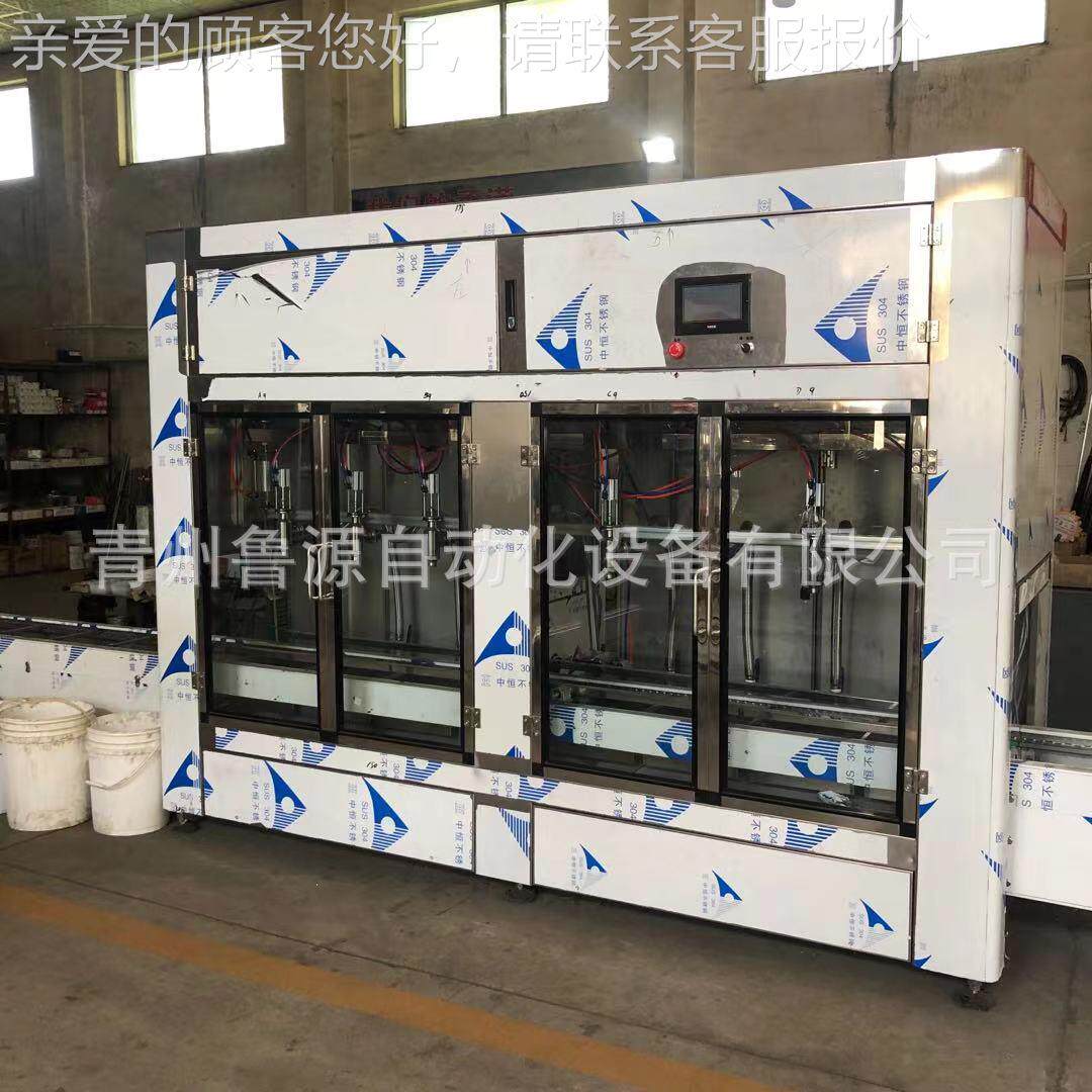 青ZDHY型州直冲施肥桶装自灌装机 流量装线式动灌装机 尿素液灌