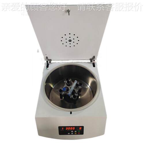 30cc点S胶胶筒脱泡机TD5妆A-TD5A-WSW针管点筒离心机化品离心脱泡