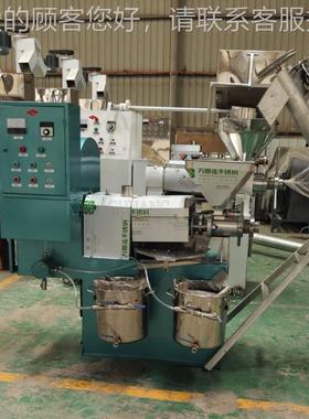 中小型螺旋油机全动FTI葵自花籽菜籽榨花生220油V家用商用榨机