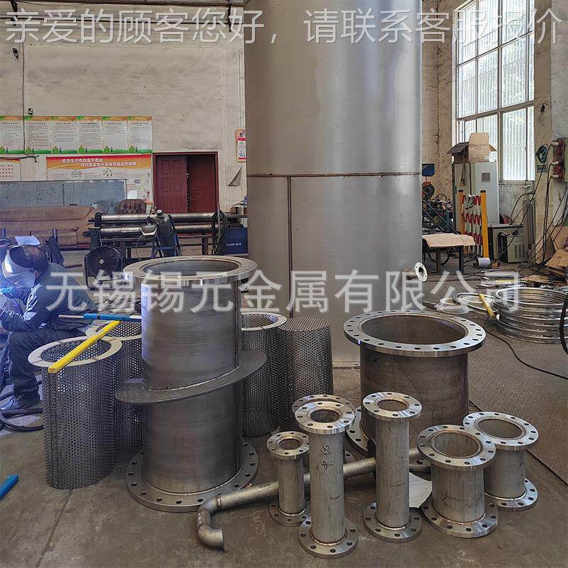 定制氏2205锈钢烟囱管道厂家加工产哈合金生25不4SMO石化船XYJS20