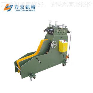 一钢卷材机料架整平机二合FDV自动送料冲床冲压自全动送料设备