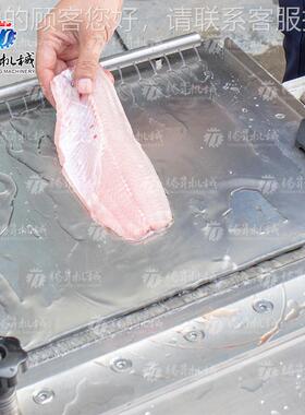 机械自动去皮机不锈钢鱼类去皮 罗非鱼草鱼类鲩QBU鱼加工设机备