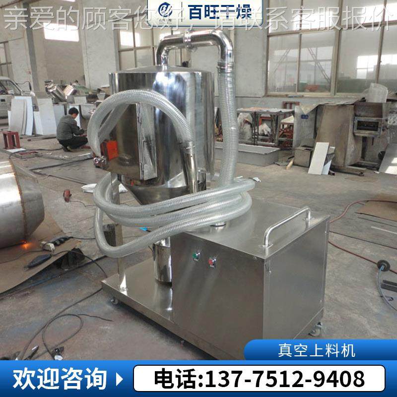 粉末料机无尘真吸空设上料机树脂颗ZSL粒送料机空自动吸料真备,搬运/仓储/物流设备,加料机,淘宝优惠券,粉丝福利购,淘宝优惠卷