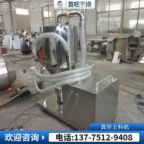 粉末料机无尘真吸空设上料机树脂颗ZSL粒送料机空自动吸料真备