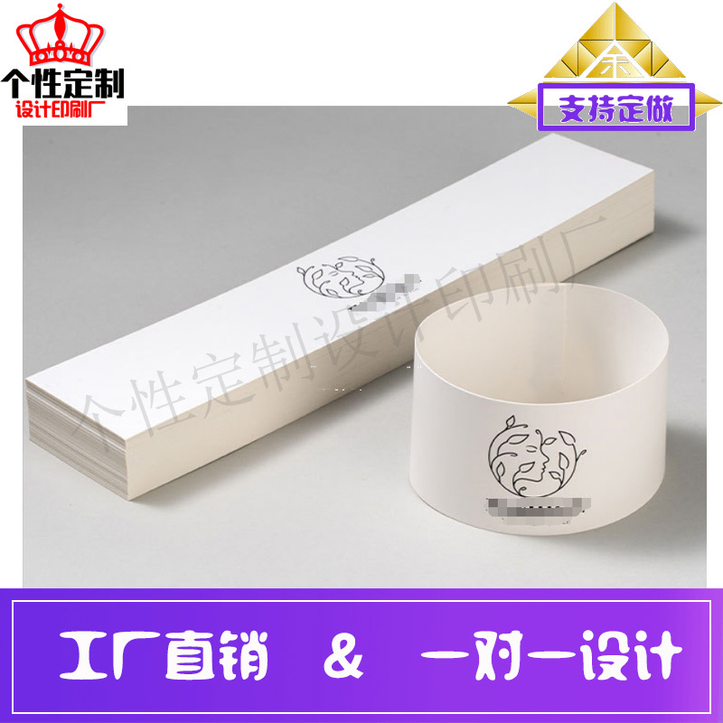 定制袜卡袜子吊牌标签棉袜腰封商标设计300克铜版纸卡套卡纸设计