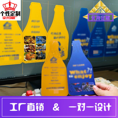 定做烧烤啤酒异形三折页火锅店157克铜版纸菜单设计印刷门式挂牌