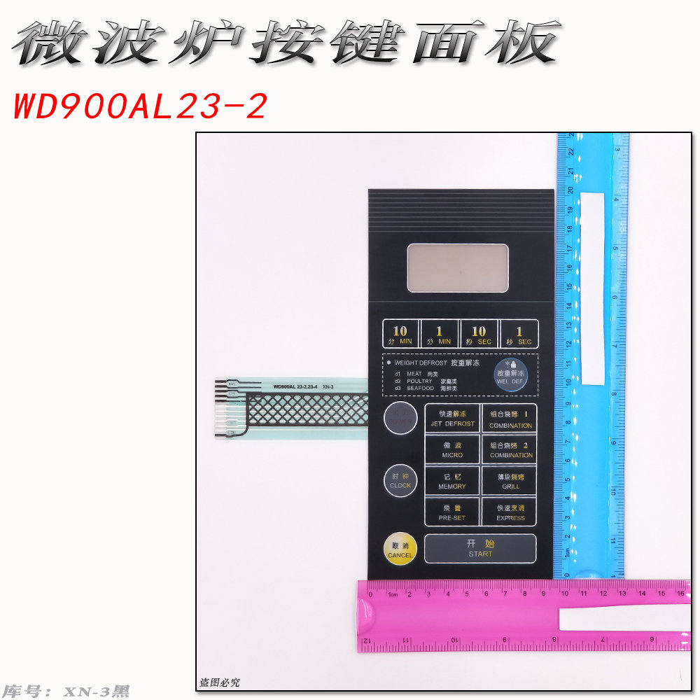 900WD