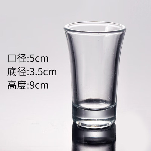 玻璃喇叭杯白酒杯60ml小酒杯云吞杯子清酒杯