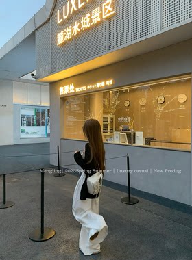 子Mengling 松弛主义 莱赛尔白色休闲宽松长款百搭中低腰长裤