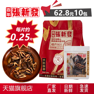 张新发门店槟榔中籽烟果槟郎青果槟榔海南鲜冰榔散装正品批发