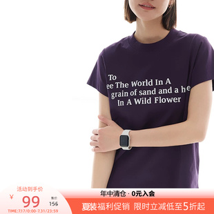 云上生活【浆果紫T】字母印花圆领短袖女T恤夏季新款紫色上衣