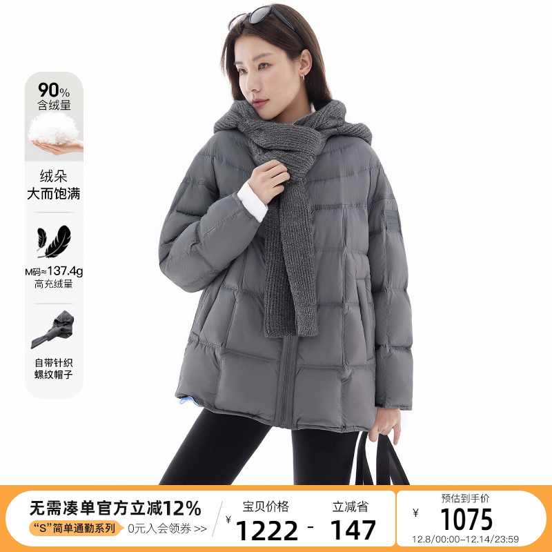 [12.8日新]云上生活【热能】90白鸭绒连帽羽绒服2025冬新款外套女
