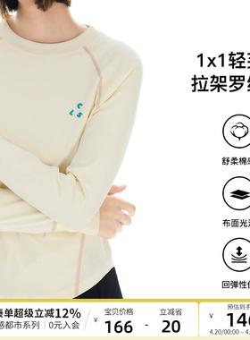 云上生活【慢享T】撞色压线插肩袖显瘦米色字母长袖女T恤短款上衣