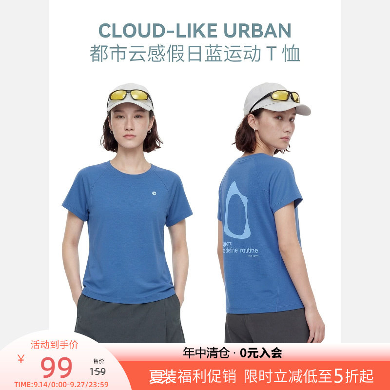 云上生活【屿蓝】撞色印花插肩袖短袖女T恤2026夏季微松显瘦上衣图片