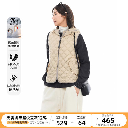 云上生活【小地暖】90白鹅绒菱格绗缝连帽羽绒马甲外穿2025冬女