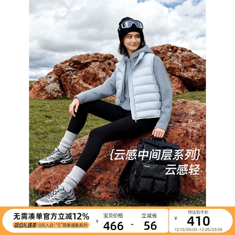 云上生活【呼吸泡芙】90白鸭绒高领保暖外穿羽绒马甲2025冬上衣女