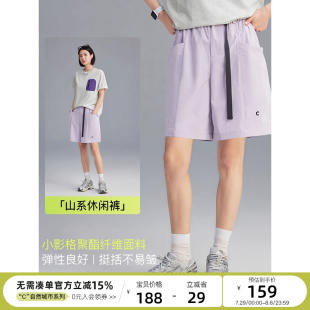 山系休闲裤 夏季 云上生活 高腰直筒轻量休闲短裤 薄款 直筒女下装