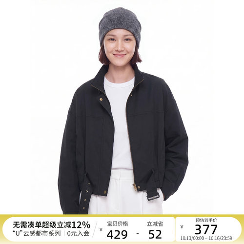 云上生活【流影】立领哑光PU皮衣女短款软皮收腰显瘦外套2026冬季