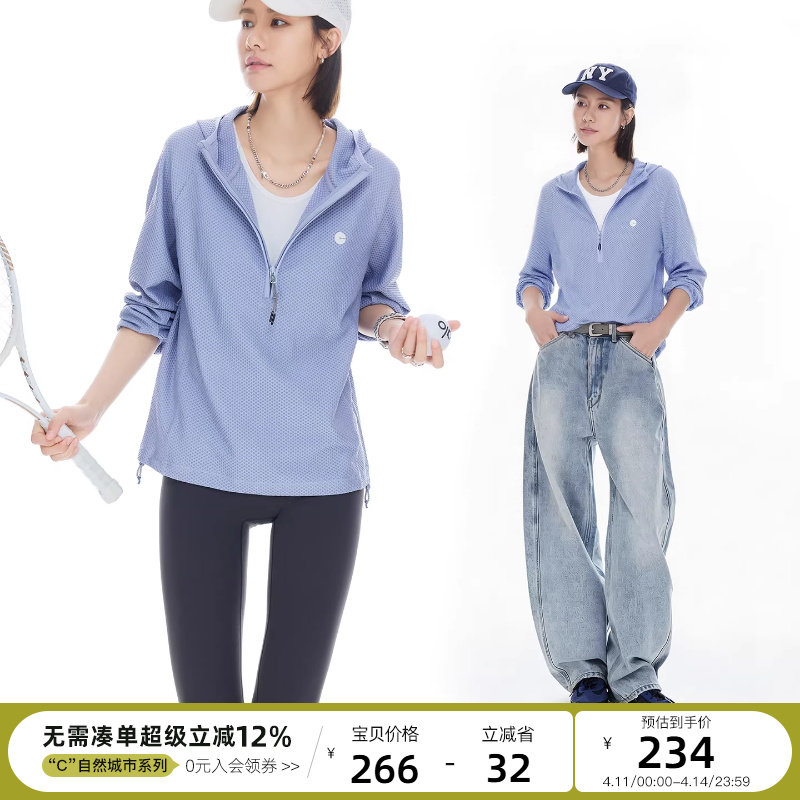 云上生活【轻感肌理】轻量凹凸格半拉链连帽卫衣2026春显瘦上衣女