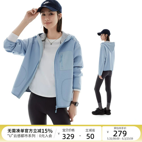 云上生活【露营】UPF50+户外运动防晒落肩袖连帽短外套春季上衣女