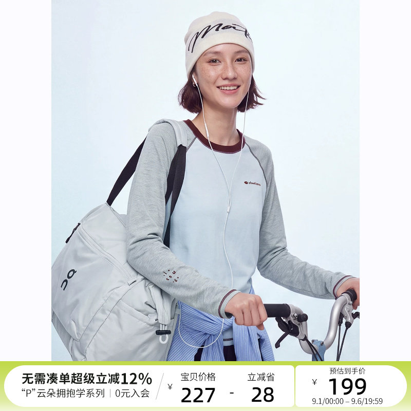 云上生活【轻风天丝羊毛混纺T】拼色插肩袖T恤女2026秋季微松长袖图片