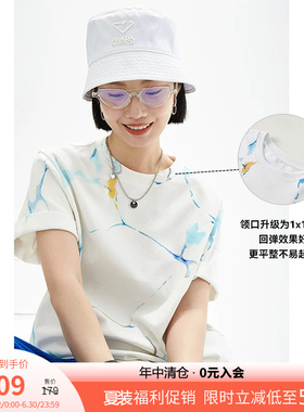 云上生活 简约清新艺术感抽象印花白色短袖T恤女夏季上衣