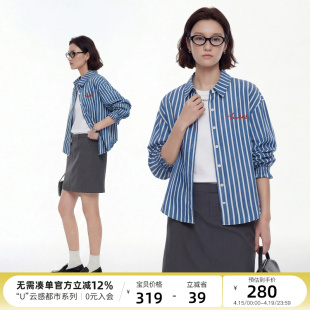 云上生活【海风变奏曲】100%棉蓝白条纹翻领外套女2026春夏上衣