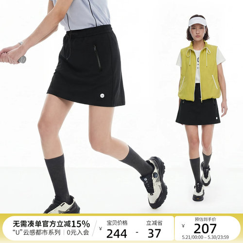 云上生活【澜夜短裙】MIU系a字黑色半身裙2026夏雾面空气层裙子女