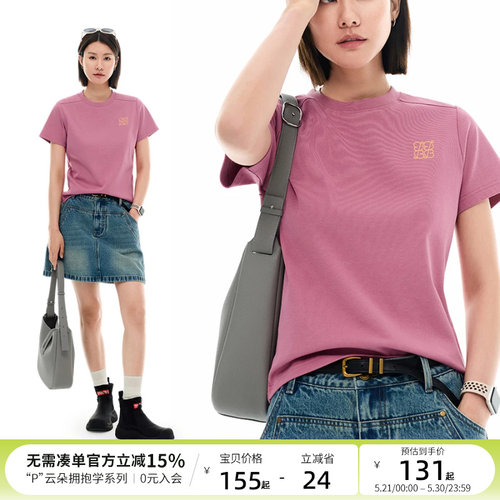 云上生活【苏梅】棉索罗娜正肩修身显瘦短袖女T恤夏季休闲上衣