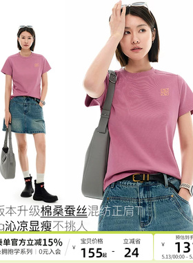 云上生活【苏梅】棉索罗娜正肩修身显瘦短袖女T恤夏季休闲上衣