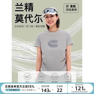 云上生活 女T恤2025夏灰色上衣 城市溯溪 棉莫代尔混纺显瘦短袖