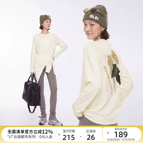 云上生活【浮游花影】手绘印花廓形插肩袖长袖女T恤2026秋季上衣