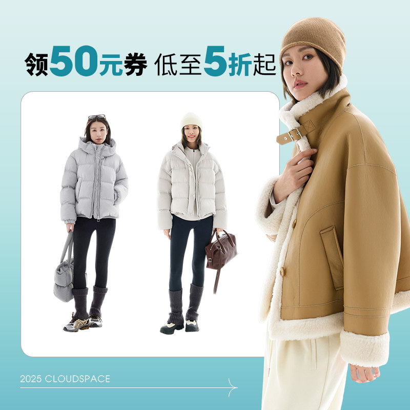 【领50元券-反季清仓】云上生活 品质好货精选美衣合集女
