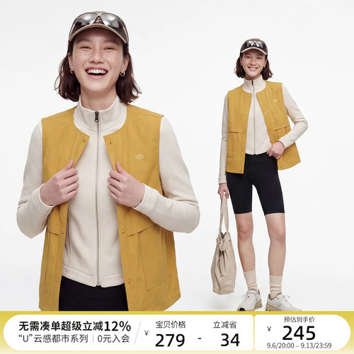云上生活【可颂马甲】哑光四合扣微松廓形马夹外套2026秋季上衣女