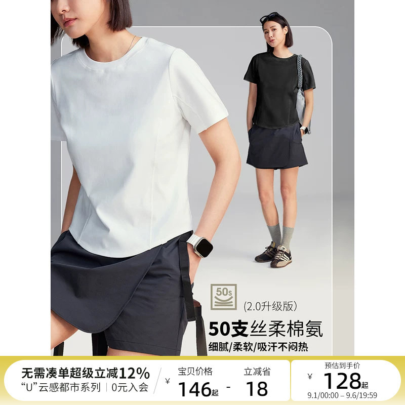云上生活【盛夏面膜t】解构显瘦短款正肩短袖T恤夏季简约短袖图片