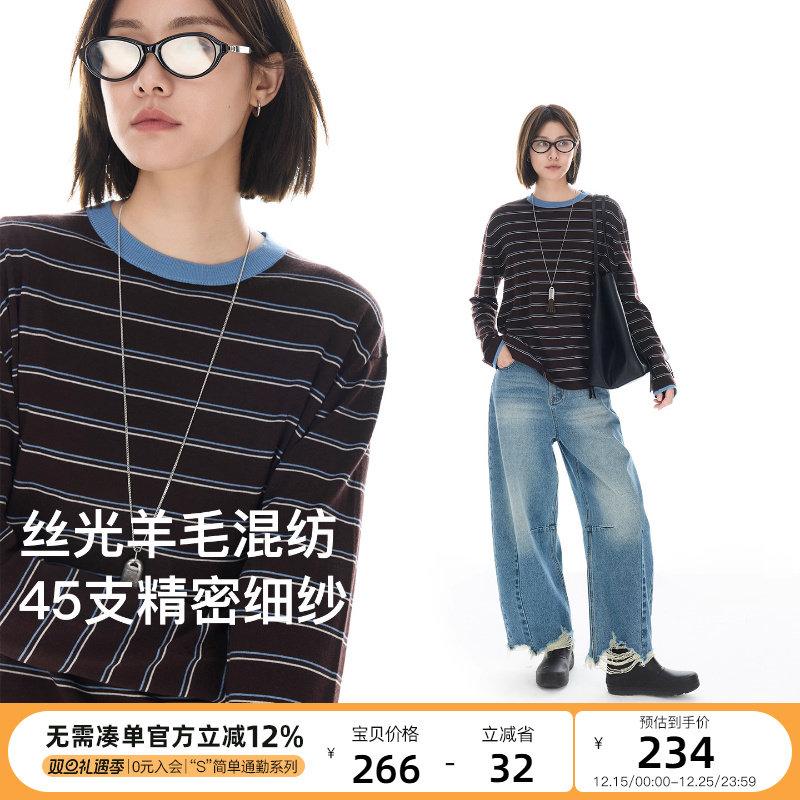 云上生活【织梦】丝光羊毛撞色条纹针织衫女2025秋季显瘦落肩上衣
