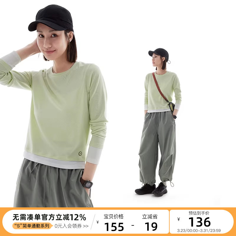 云上生活【绿洲T】莱赛尔棉假两件撞色上衣春季新款圆领长袖女T恤