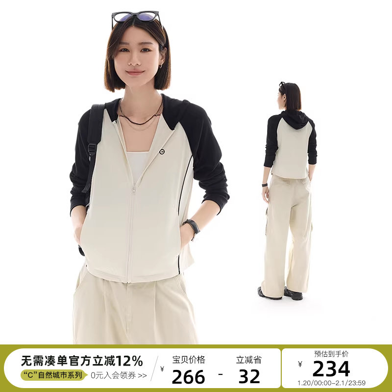 云上生活【肌底感外套】撞色解构分割设计感短外套2025春秋上衣女,女装/女士精品,短外套,淘宝优惠券,粉丝福利购,淘宝优惠卷