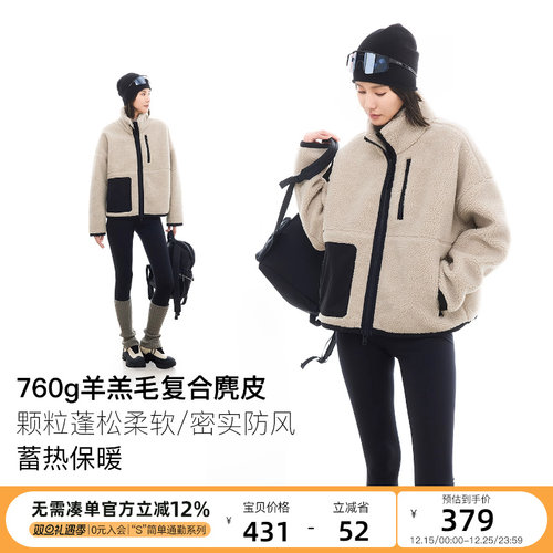 云上生活【考拉】立领加绒仿羊羔毛加厚外套2025冬季防风保暖女