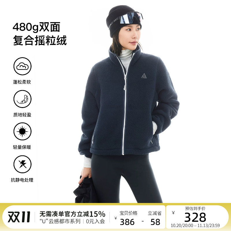 云上生活【墨染】双面复合摇粒绒小高领加绒厚外套冬季上衣女