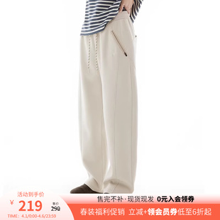 下装 云上生活 女春季 宽松直筒裤 解构休闲裤 云朵空气层弯刀裤