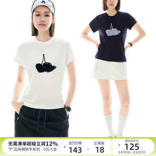 云上生活【樱桃T】莱赛尔天丝棉印花短袖女T恤夏正肩显瘦上衣
