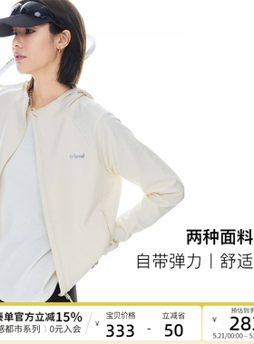 云上生活【云白】格纹肌理插肩袖短款连帽休闲外套女2026春季上衣