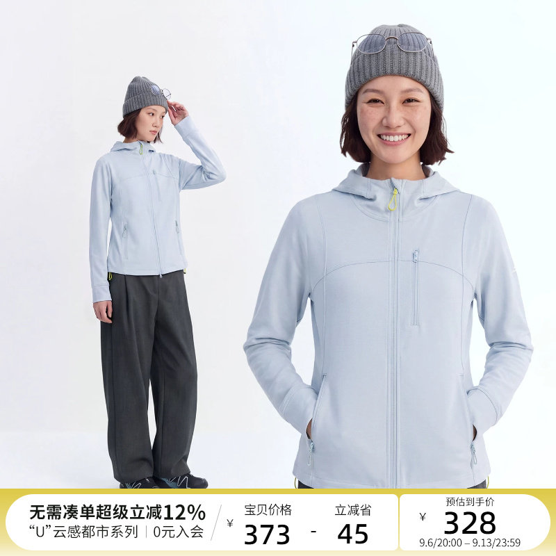 云上生活【轻风盾】立体结构分割微松透气连帽外套2026秋上衣女图片