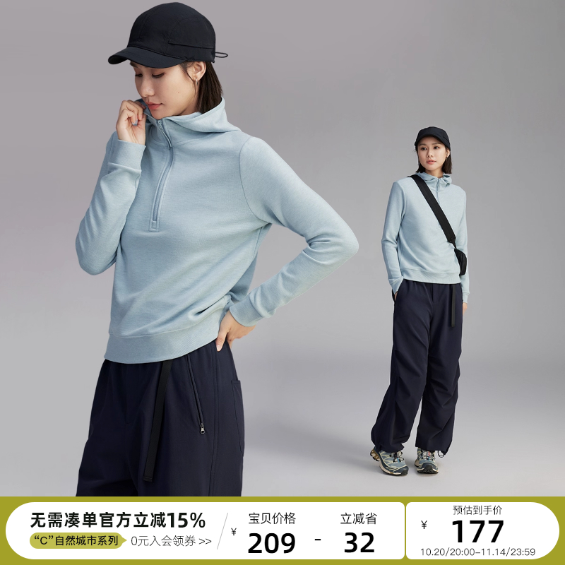 云上生活【宁静卫衣】连帽立领宽松显瘦休闲2025春秋半拉链卫衣女