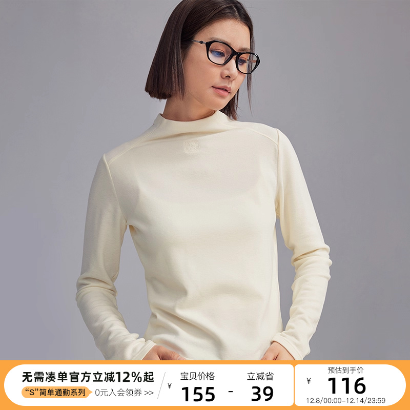 云上生活【绵柔T】圆领柔软舒适绒感长袖T恤秋冬上衣女打底衫上衣