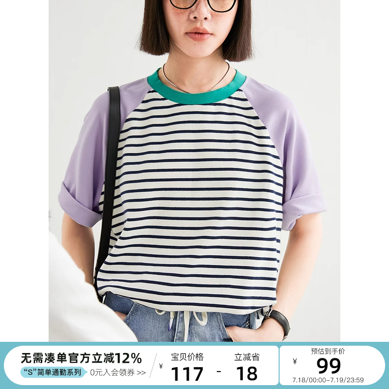 云上生活「缤纷夏日tee」条纹T恤