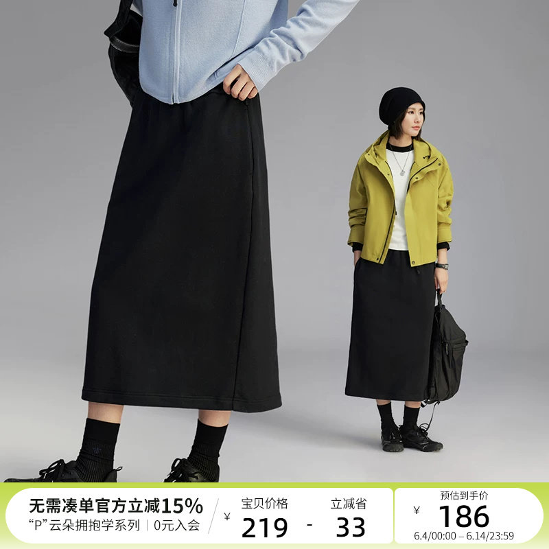 云上生活【漫游裙】松紧腰后开叉索罗娜薄款黑色半身裙春秋女下装