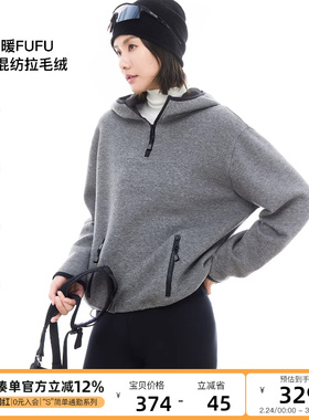 云上生活【云烟】连帽半拉链羊毛混纺拉绒卫衣花灰色套头上衣女