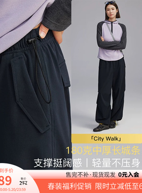 云上生活【City Walk】休闲工装裤宽松直筒束脚长裤春秋女下装